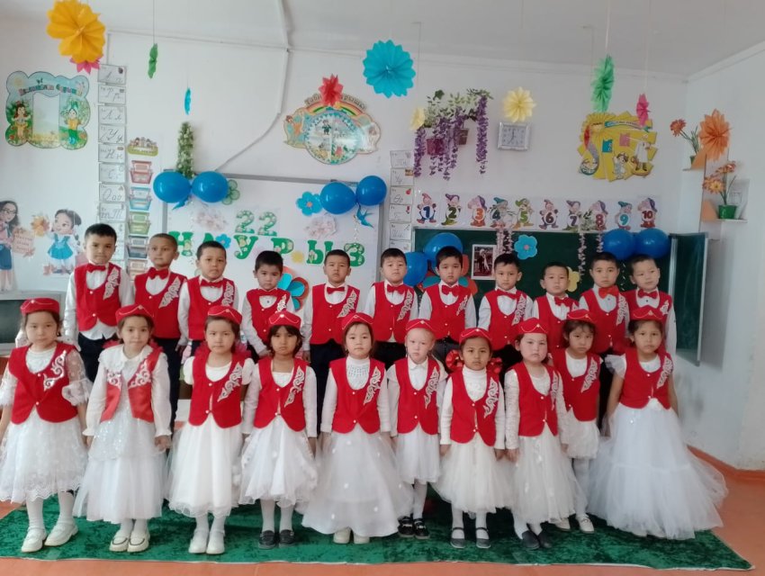 «Армысың, әз Наурыз,! ертеңгілігі