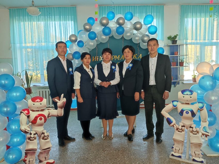 Физика және информатика пәні бірлестігі